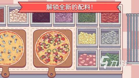2025超好玩的pizza游戲下載 耐玩的做披薩游戲有哪些