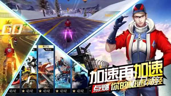 極限摩托車賽車游戲大全 高品質摩托競速賽車手游排行榜2025