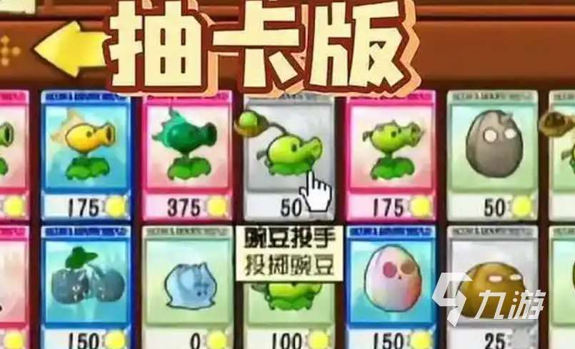 有趣的抽奖游戏下载推荐 好玩的抽奖游戏合集2025