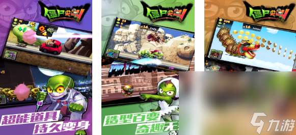 玩家最喜欢的游戏下载合集 经典的热门游戏大全2025