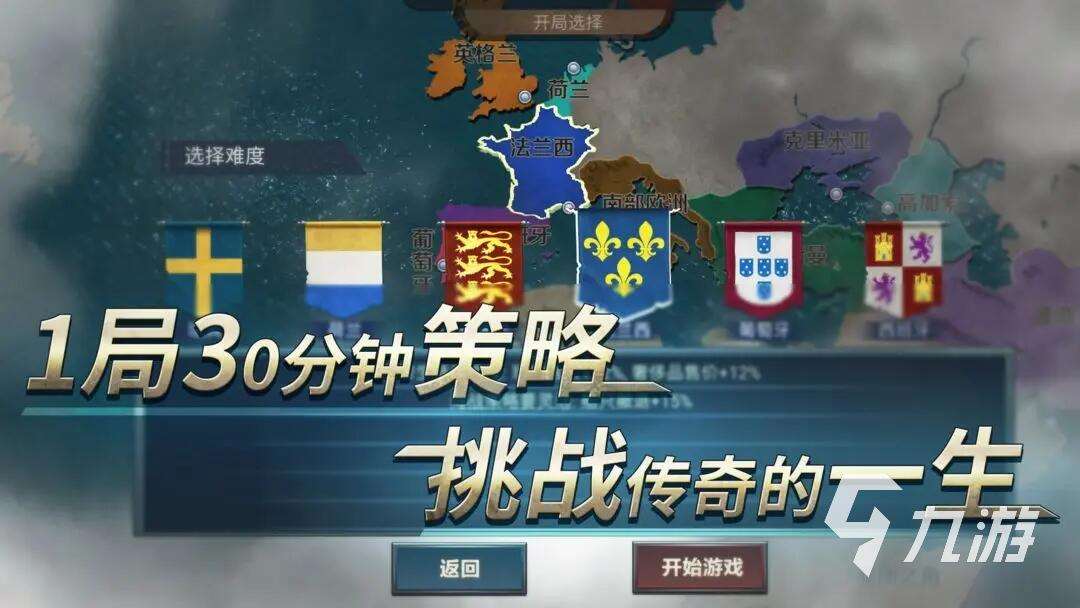 有趣的中世紀游戲大全 2025耐玩的中世紀游戲合集