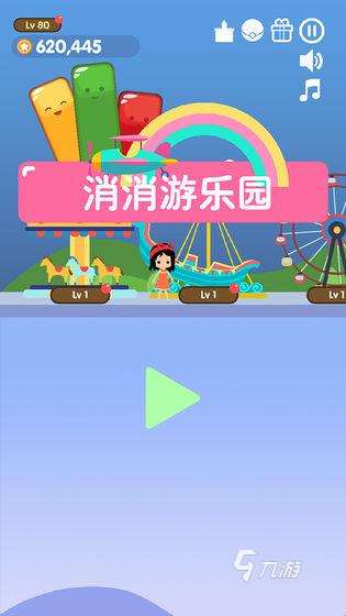 好玩的马戏团游戏汇总 2025耐玩的马戏团游戏推荐