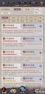 這就是江湖腿法八逆轉如何操作