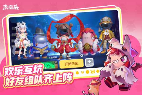 經典的團隊小游戲有哪些 2025受歡迎的團隊小游戲下載推薦