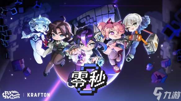 Rogue新作《零秒》推出試玩 利用時間靜止反復(fù)成長！