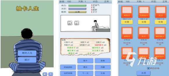 有趣的抽奖游戏下载推荐 好玩的抽奖游戏合集2025