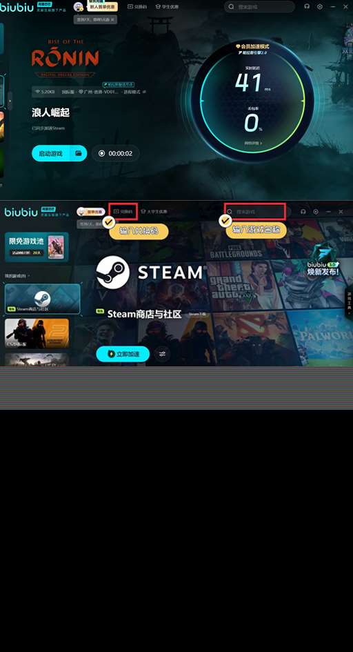 浪人崛起服装图鉴大全分享 浪人崛起服装如何搭配