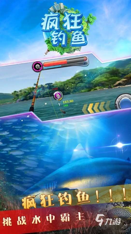 人氣高的抓魚游戲合集 2025熱門的抓魚游戲大全