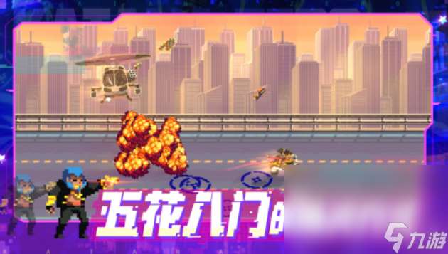 流行的像素游戲十大神作下載 免費的像素游戲下載2025