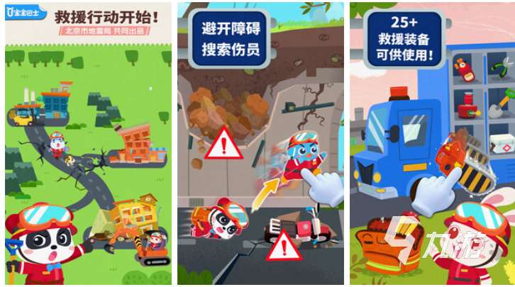 適合小孩玩的益智類游戲排行榜 熱門的兒童向游戲下載2025