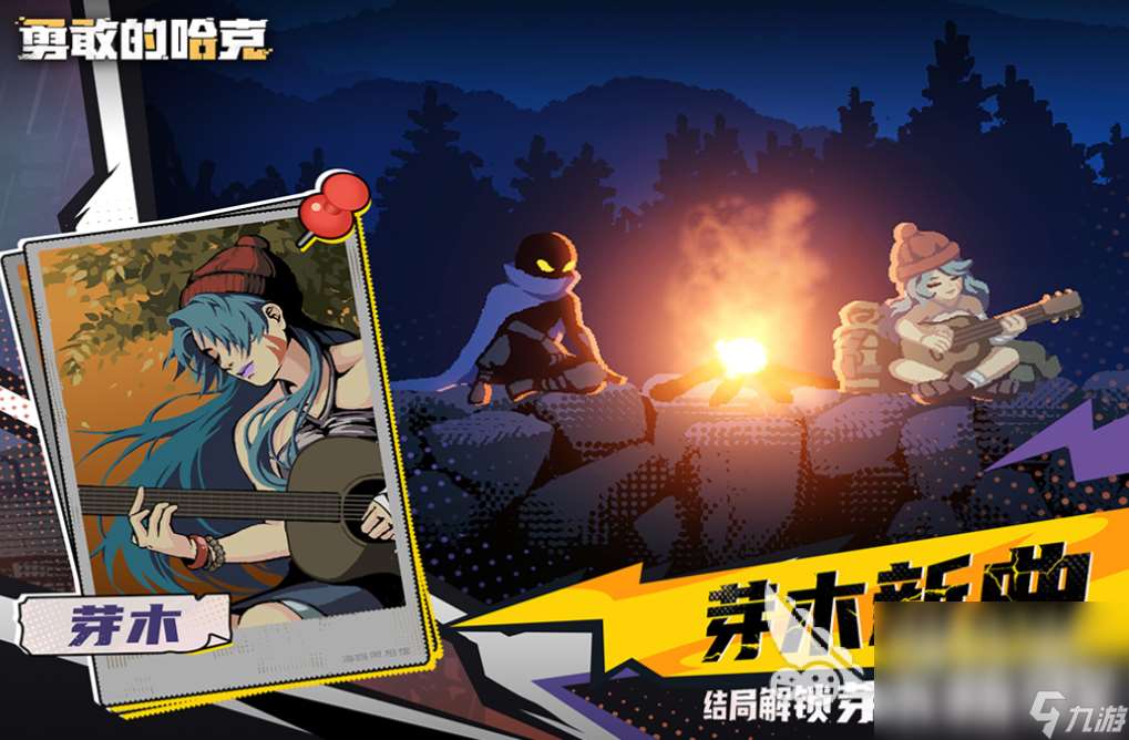 流行的像素游戲十大神作下載 免費的像素游戲下載2025