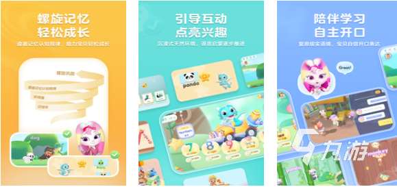適合小孩玩的益智類游戲排行榜 熱門的兒童向游戲下載2025