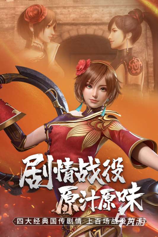 大孩子玩的游戲排行分享 2025火爆的手游合集推薦