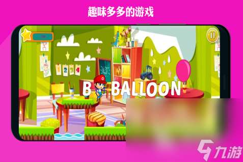 好玩的拼音游戏大闯关推荐2025 最有趣的拼音手游汇总