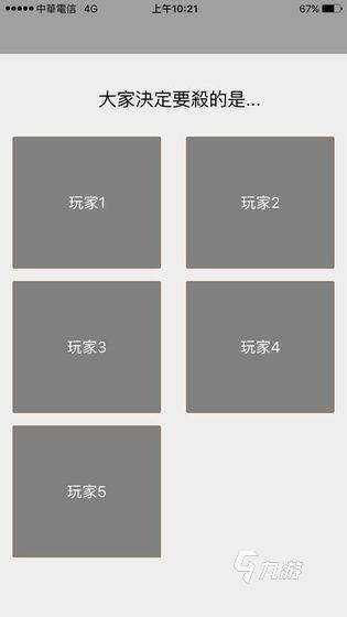 經典的團隊小游戲有哪些 2025受歡迎的團隊小游戲下載推薦