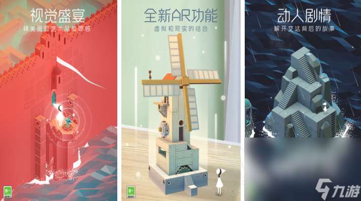 玩家最喜欢的游戏下载合集 经典的热门游戏大全2025