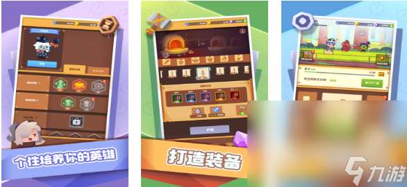 鍛煉專注力100個小游戲推薦 好玩的專注力游戲下載2025
