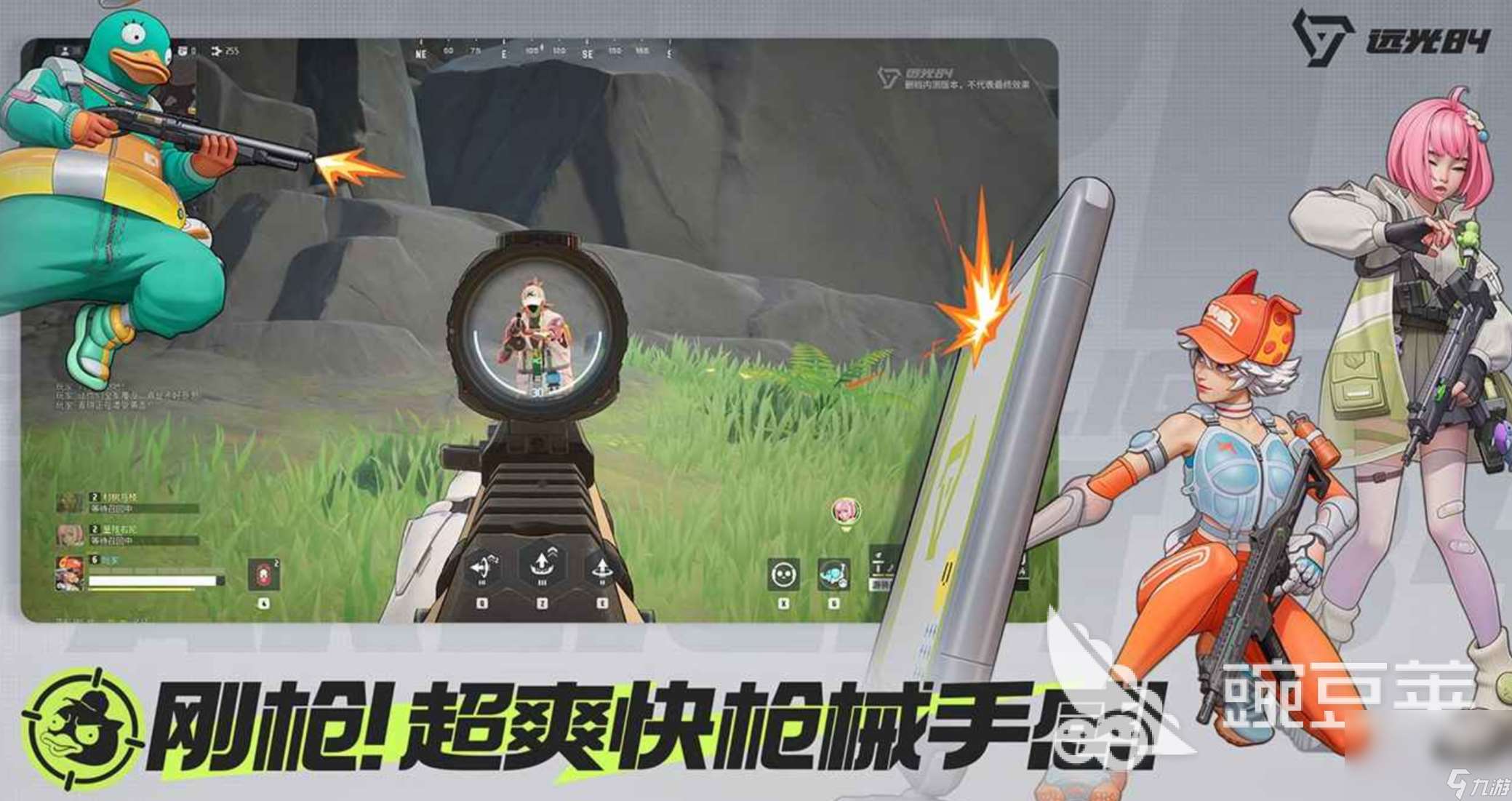 遠光84安卓版下載地址分享 遠光84安卓版在哪里下載