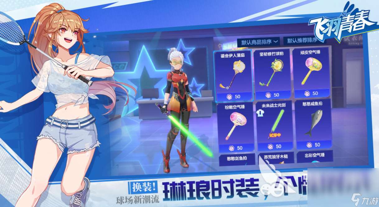 鍛煉專注力100個小游戲推薦 好玩的專注力游戲下載2025