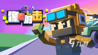 优秀的4人游戏对决手游分享 2025热门的4人游戏有没有