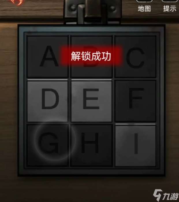 《浮路病院》第二章通關攻略詳情
