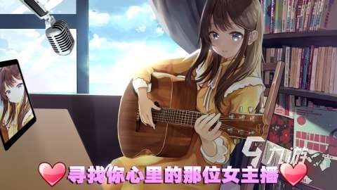 高人氣直播游戲合集 2025經典的直播游戲大全