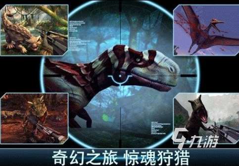 流行的獵殺游戲前五 耐玩的獵殺游戲大全2025