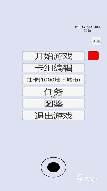 經典的rogue游戲有哪些 2025必玩的rogue游戲分享