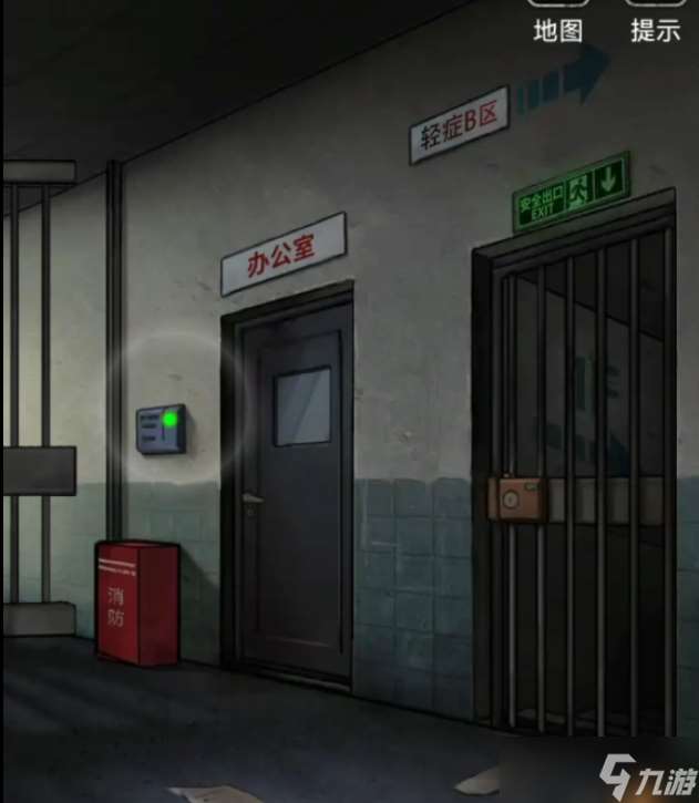 《浮路病院》第一章通關攻略詳情