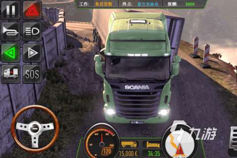 流行的模拟开车游戏大全 2025高人气模拟开车游戏分享