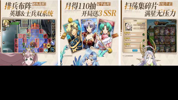 好玩的日式養成slg游戲有哪些 有趣的日式SLG游戲盤點2025