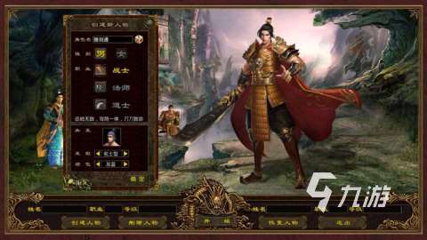 必玩的新開傳奇手游推薦2025 全新傳奇類型手游有哪些
