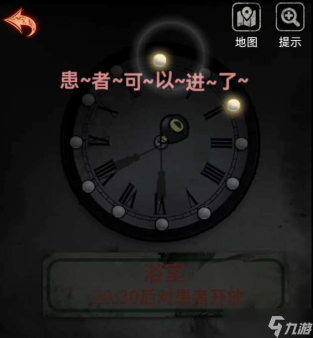 《浮路病院》第二章通關攻略詳情