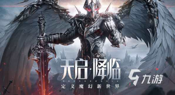 能够打装备的手游下载介绍2025 可以打装备的手游大全