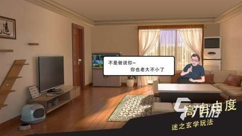 不錯的戀愛游戲推薦 2025高人氣戀愛游戲大全