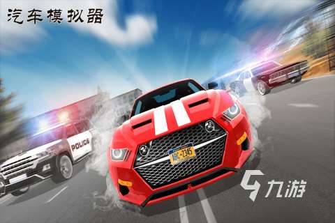 最真實的機(jī)車模擬器仿真游戲下載 2025好玩的機(jī)車游戲合集
