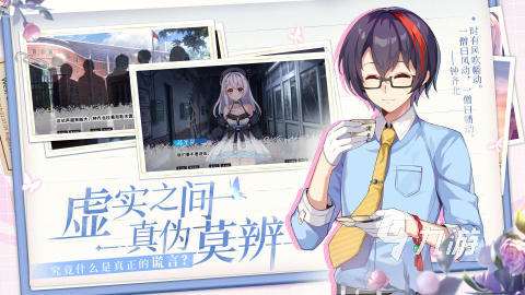 不錯的戀愛游戲推薦 2025高人氣戀愛游戲大全