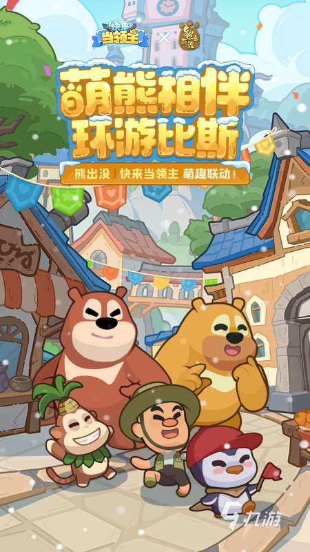 受欢迎的手机塔防游戏在哪里 2025优秀的塔防游戏榜单