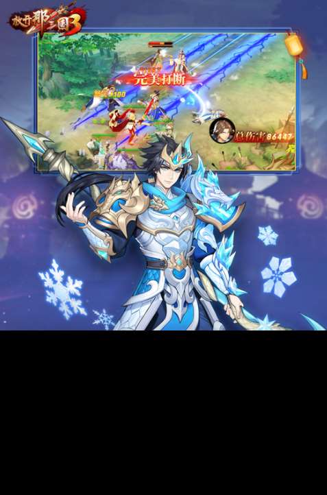 目前火的三国手游卡牌有哪些 有趣的三国手游下载合集2025