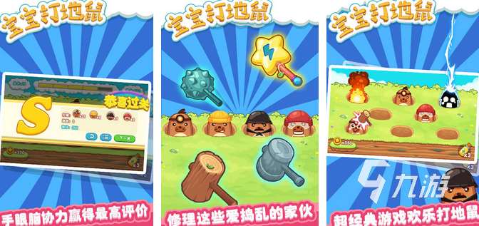 2025好玩的專注力游戲有哪些 精彩的專注力游戲大全