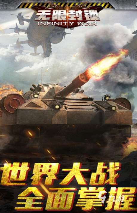 二战的游戏哪些值得玩2025 受欢迎的二战游戏大全