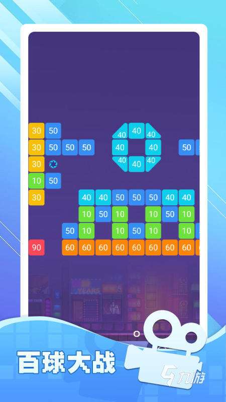 有意思的弹球游戏合集 2025必玩的弹球游戏在哪里