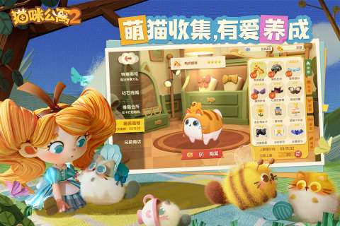 家養(yǎng)寵物游戲哪些值得玩2025 耐玩的家養(yǎng)寵物游戲介紹