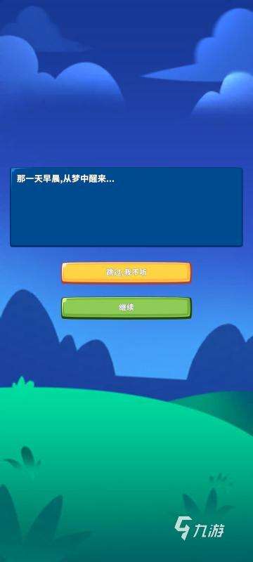 受欢迎的手机塔防游戏在哪里 2025优秀的塔防游戏榜单