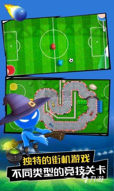 优秀的4人游戏对决手游分享 2025热门的4人游戏有没有