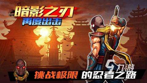 好玩的橫版動作手游榜單 2025熱門的橫版動作手游有沒有