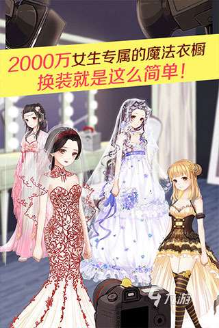 新奇的暖暖游戲有哪些 2025不錯(cuò)的暖暖游戲榜單