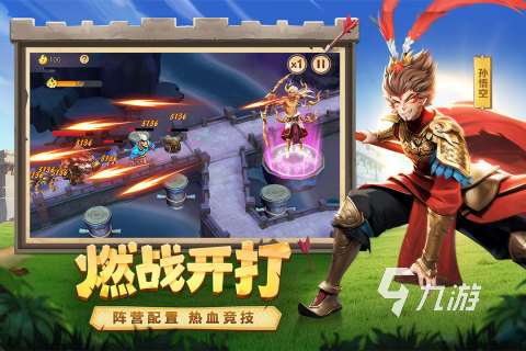 受欢迎的手机塔防游戏在哪里 2025优秀的塔防游戏榜单