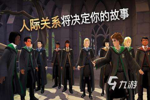 2025好玩的魔法游戏推荐 魔法游戏有哪些