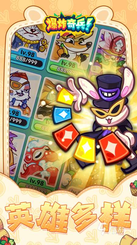 2025刺激的爆炸游戏有哪些 人气高的爆炸游戏合集